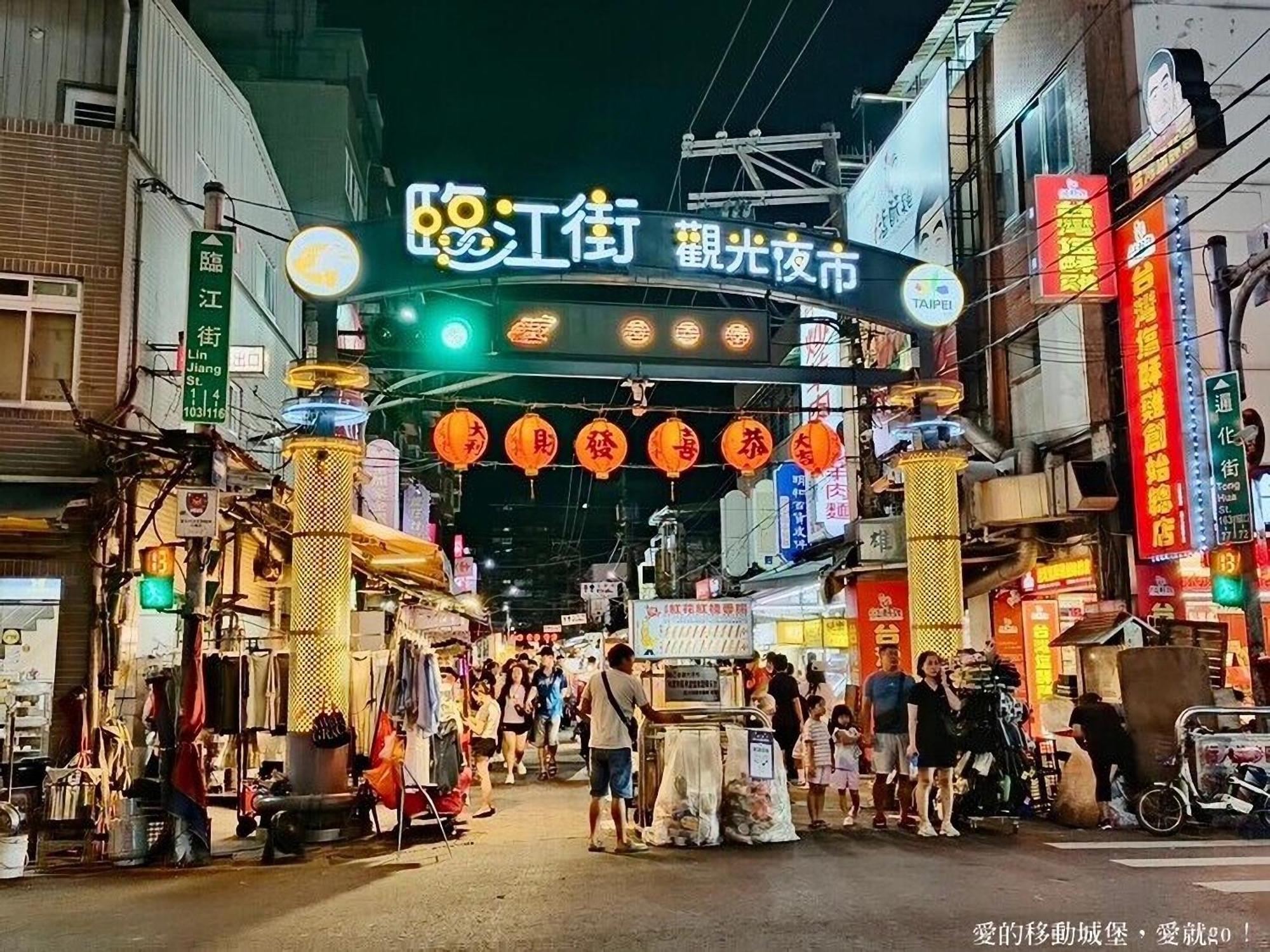 โฮเต็ล เอช ดี พาเลซ Hotel ไทเป ภายนอก รูปภาพ